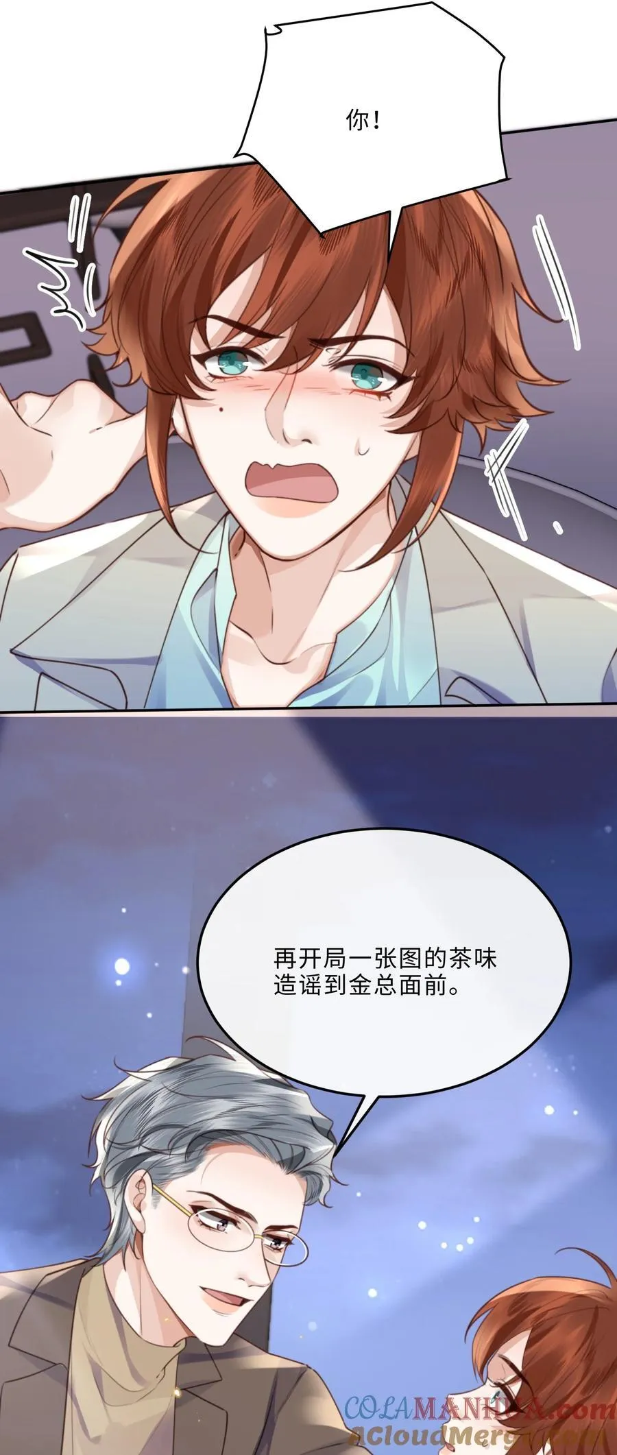 062 谁借你的胆子？！泰迪吗？42