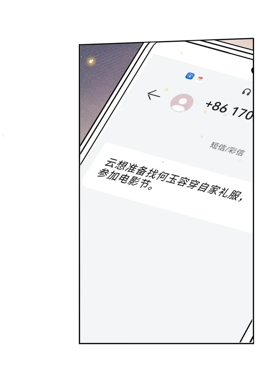 079 他什么时候变聪明了？23