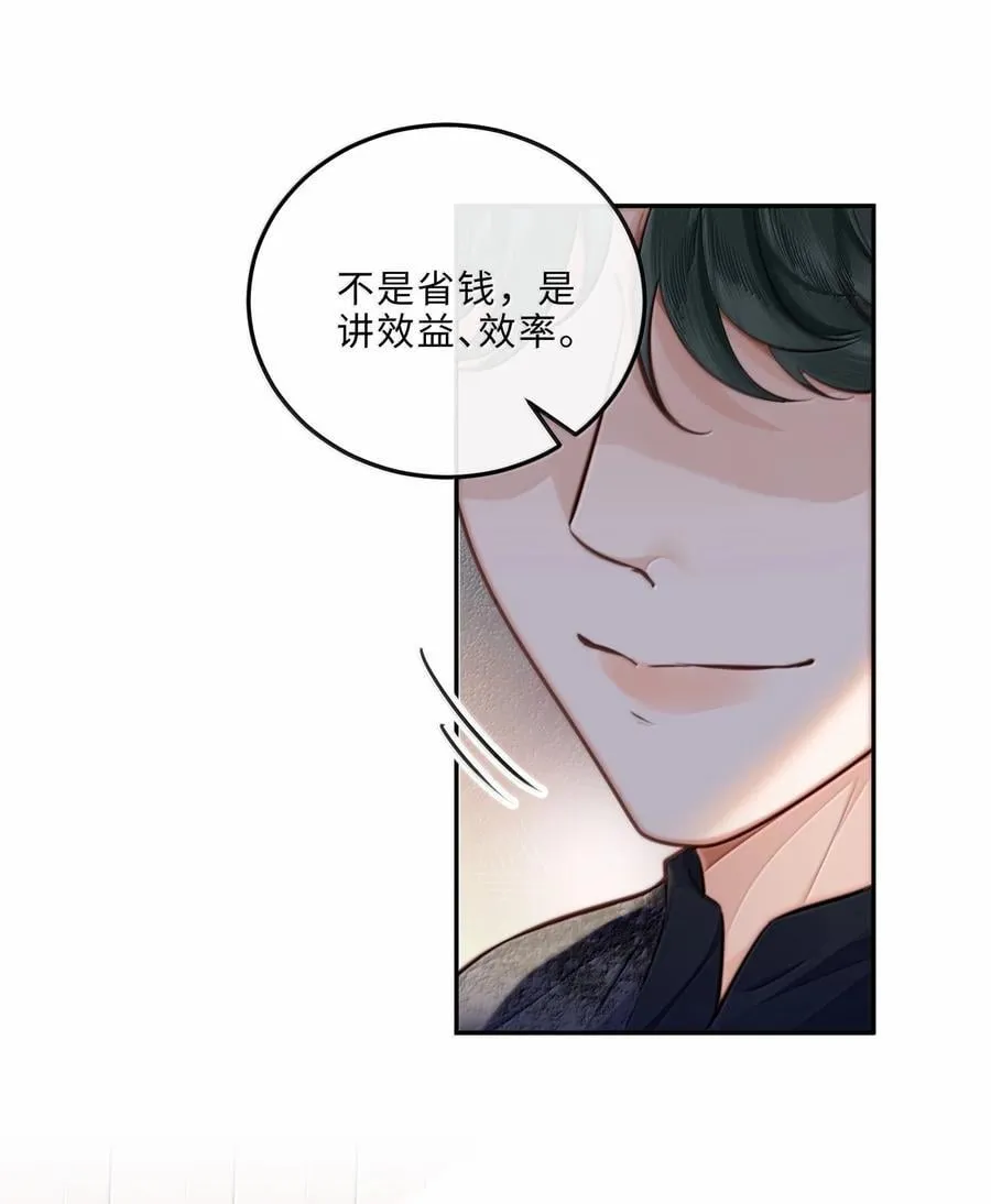 106 我一直都在！19