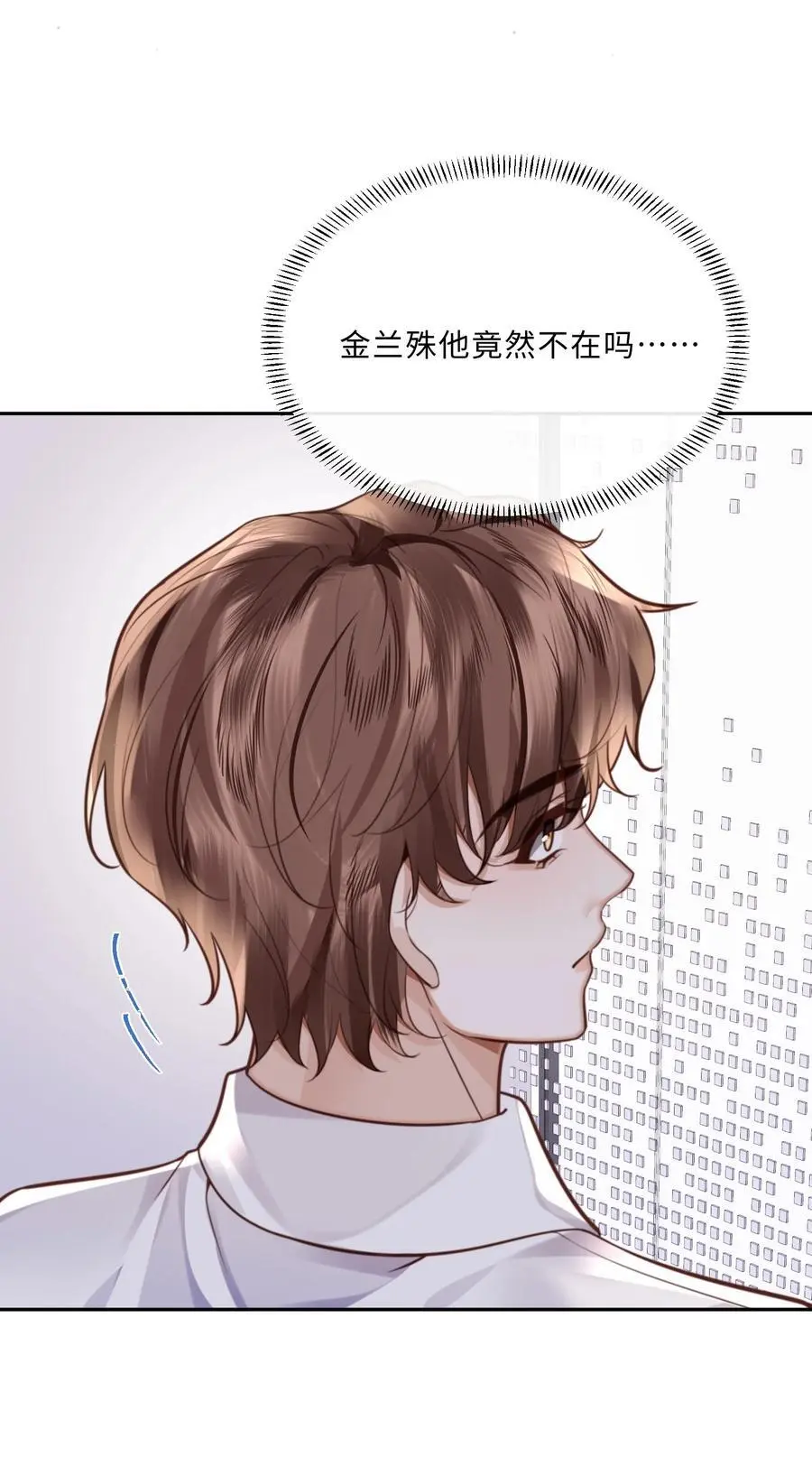 075 他比传闻中还自恋！8