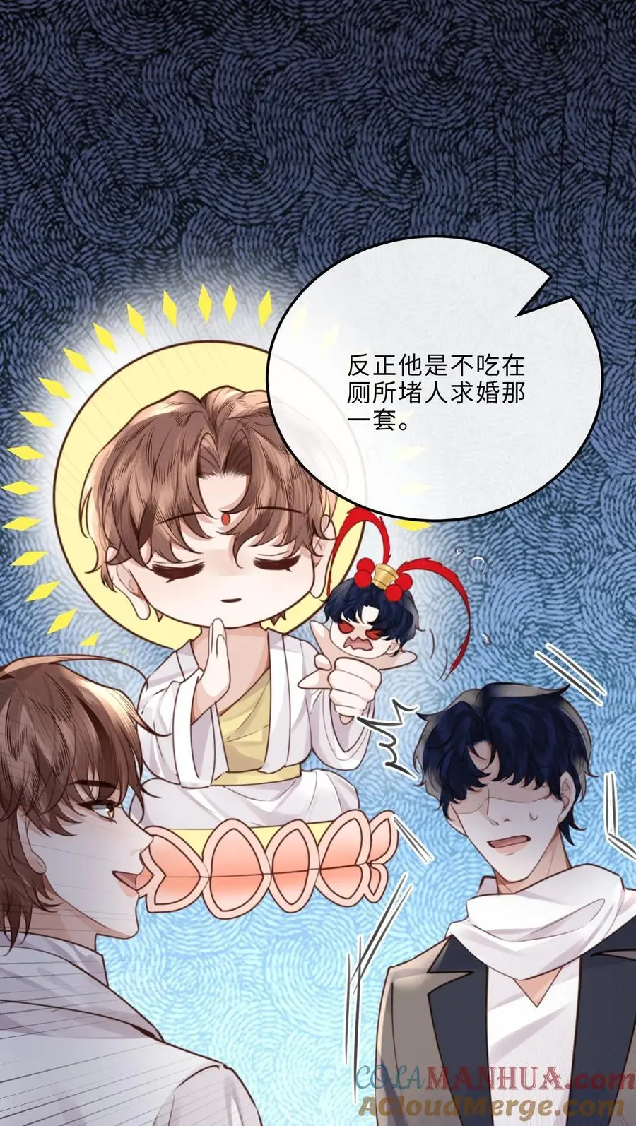 078 还是那么爱吃醋啊！24