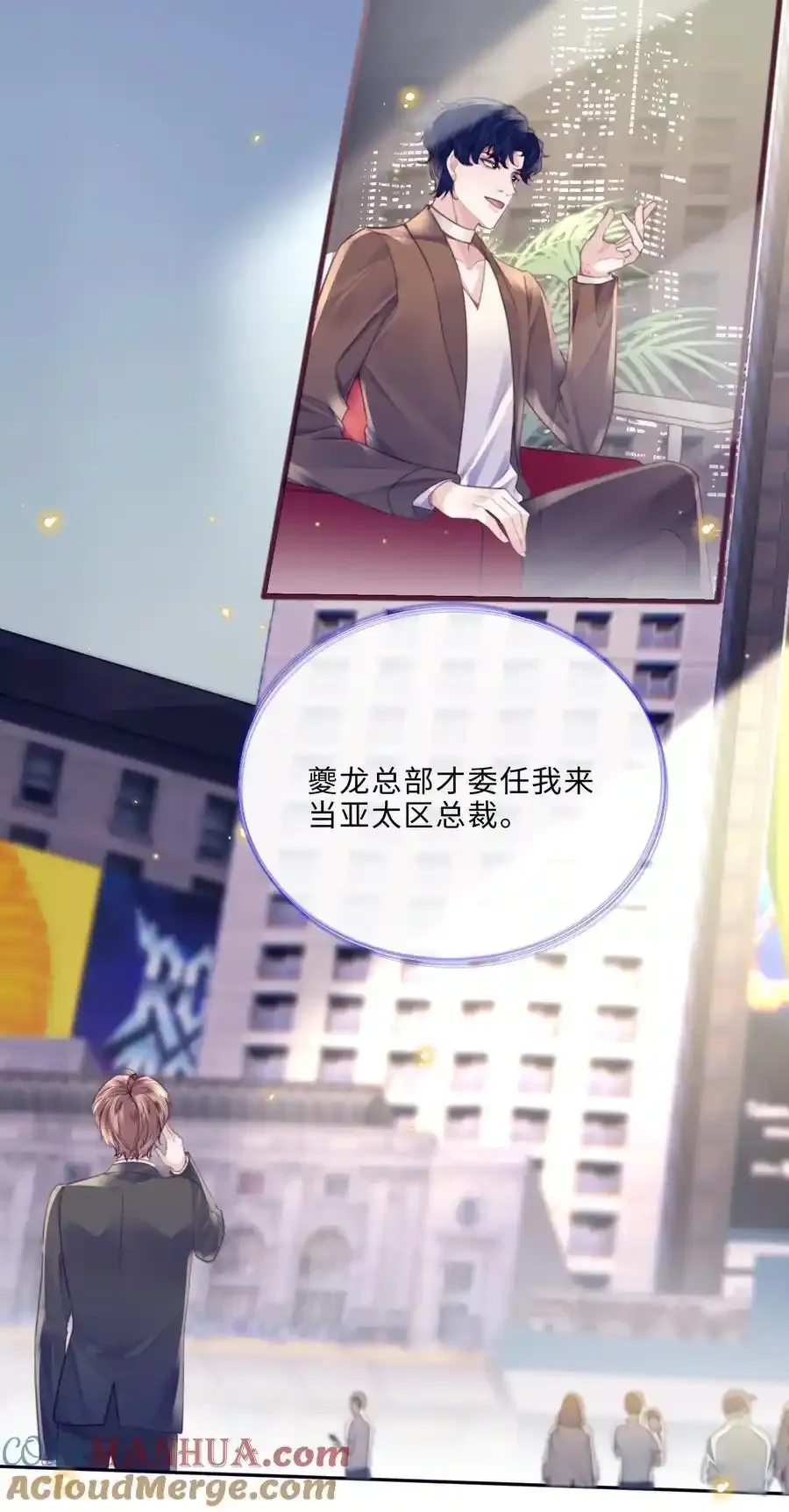 081 他们会后悔的！18