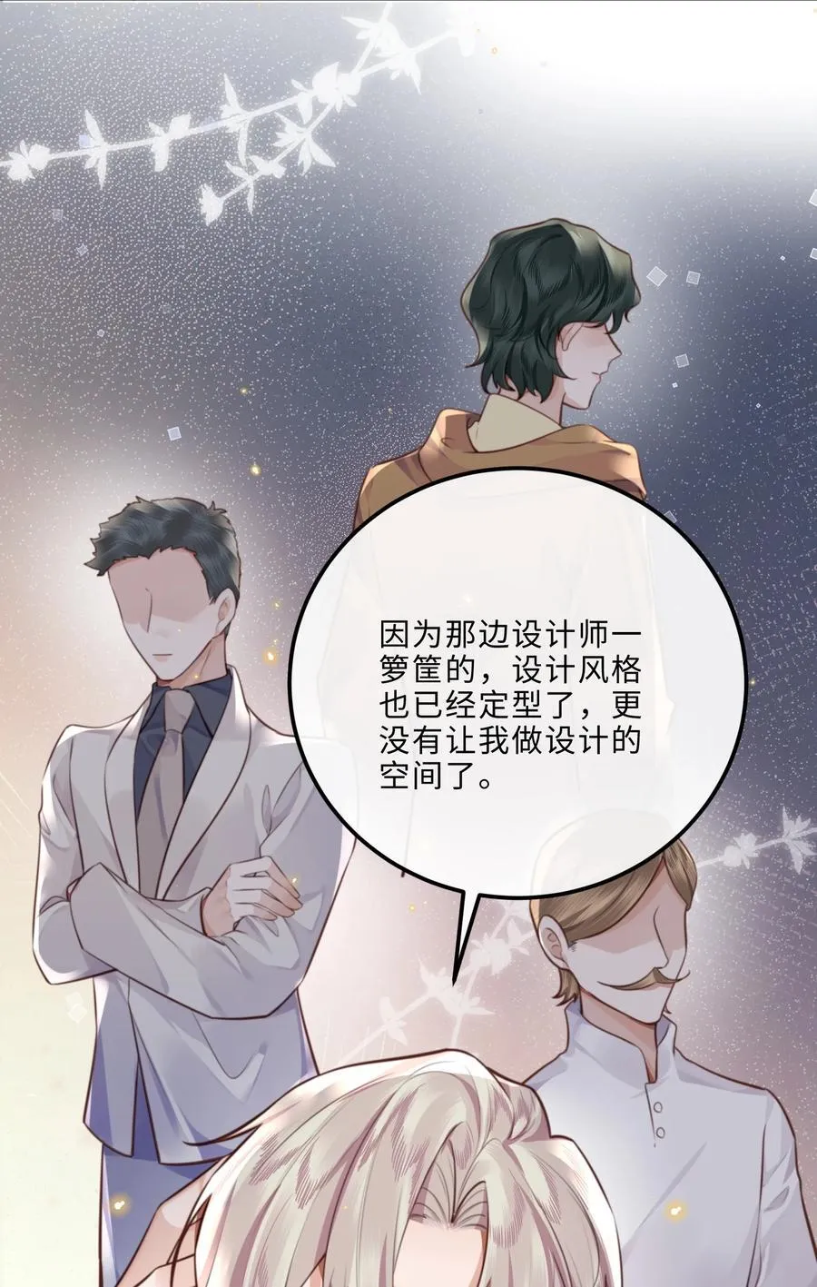 092 你的脑回路是色字型吗？！4