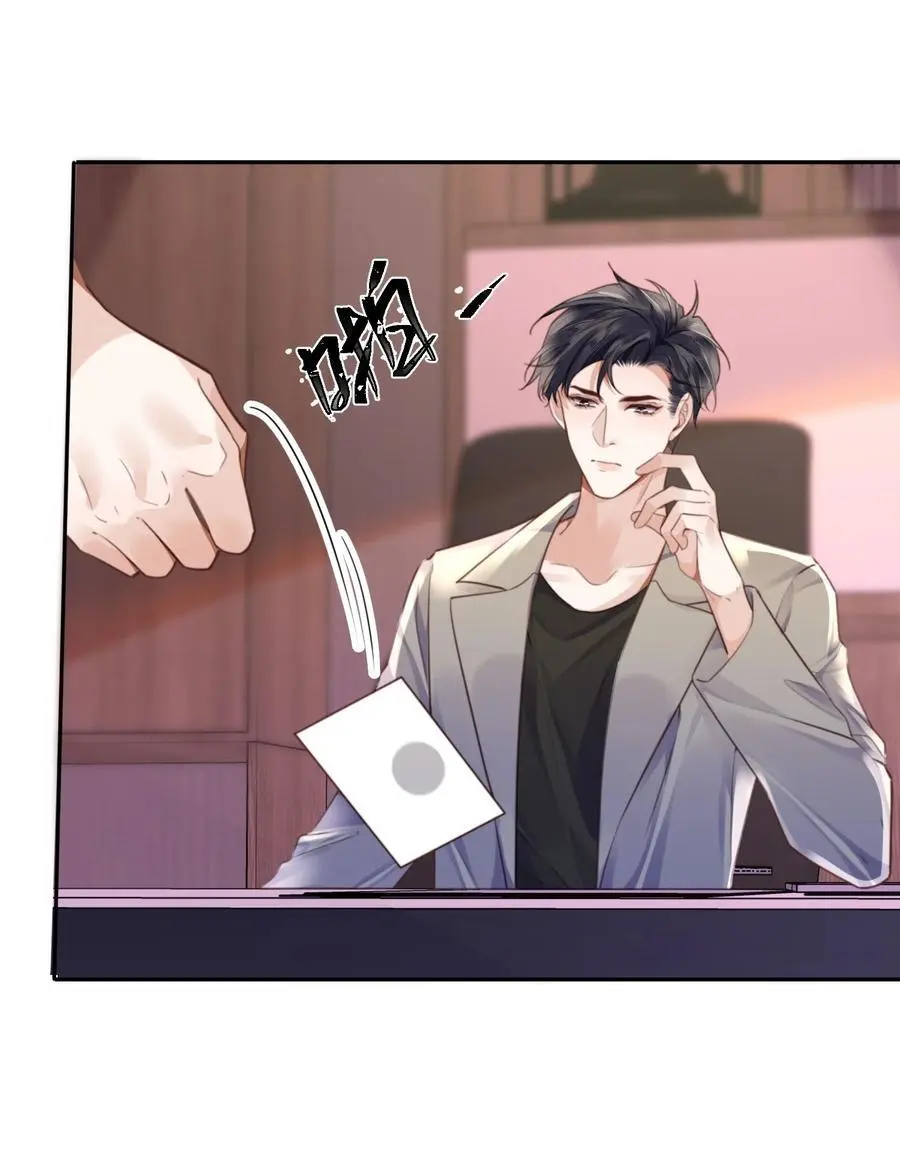 073 这就是商战吗？41