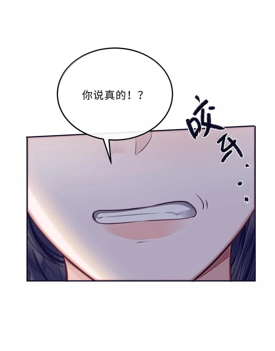 098 好东西！8