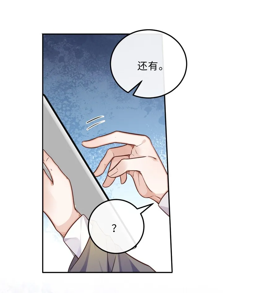 014 我的房间要大水床！36