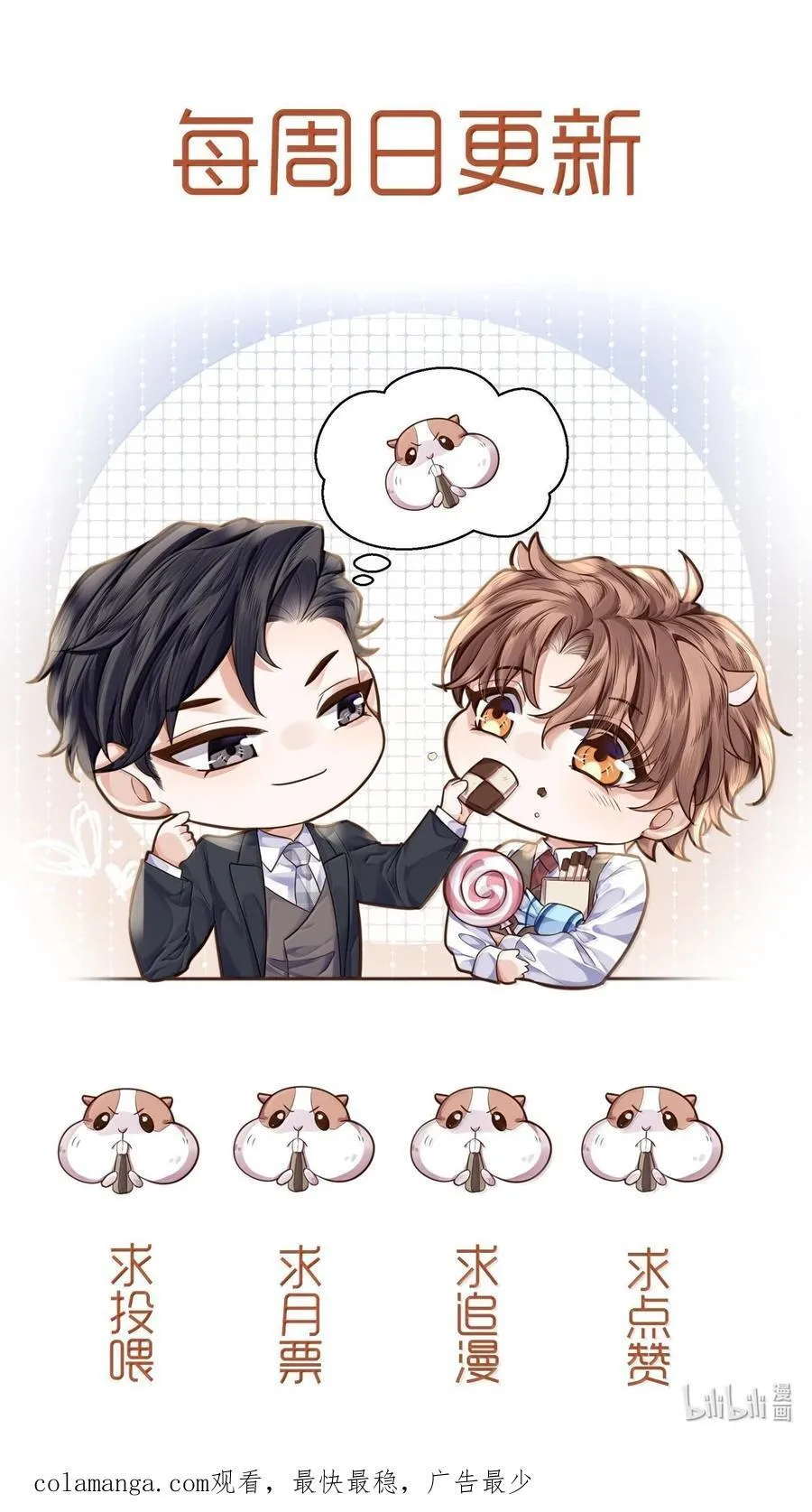 100 他什么时候这么好说话了49