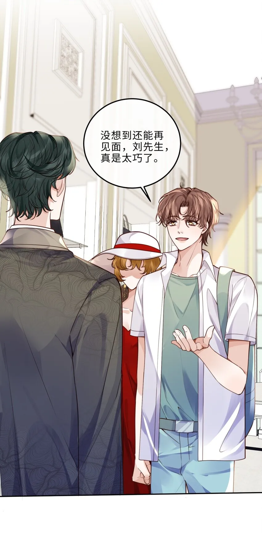 019 你大爷的公费泡汉啊！13