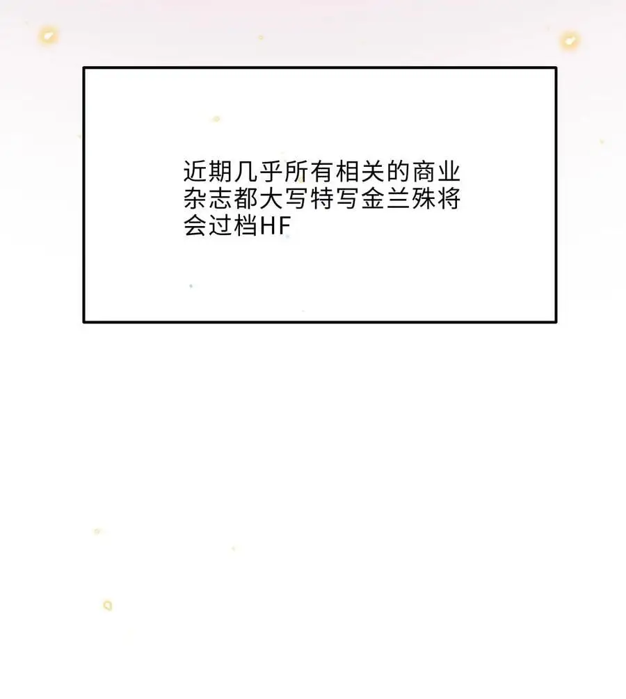 077 这人真自恋！5