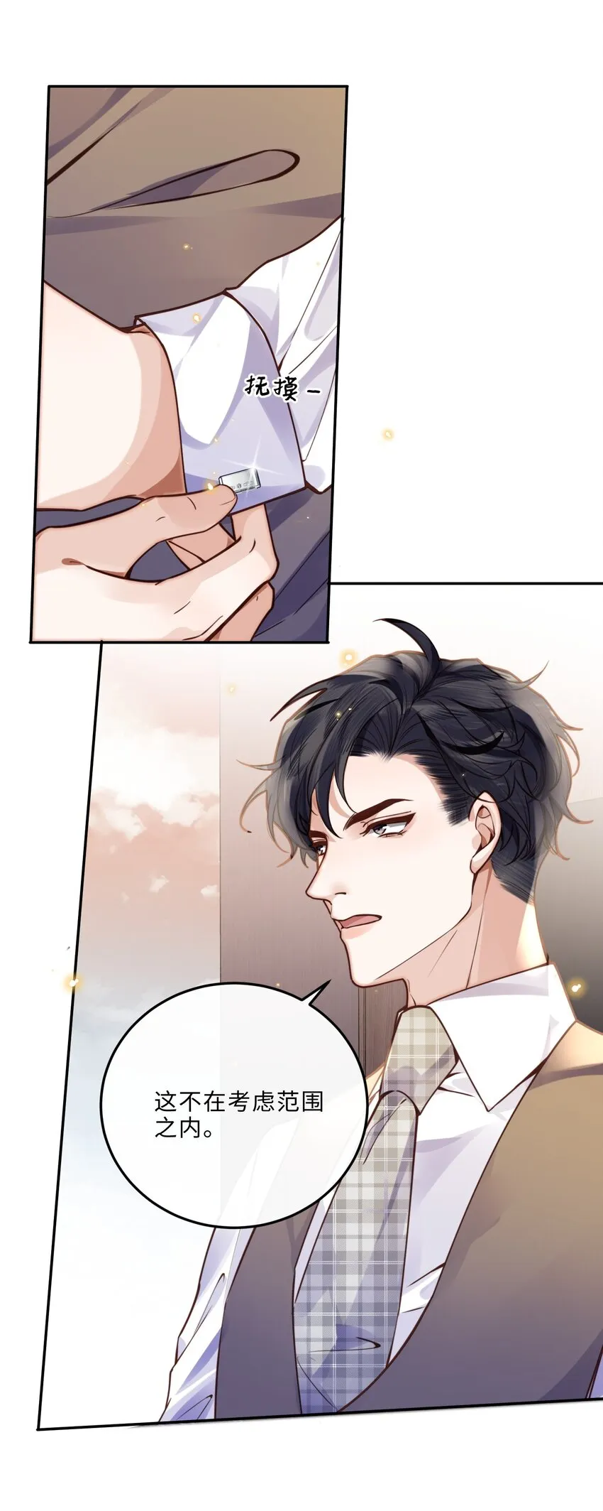 011 奖励是能缓的吗？！24