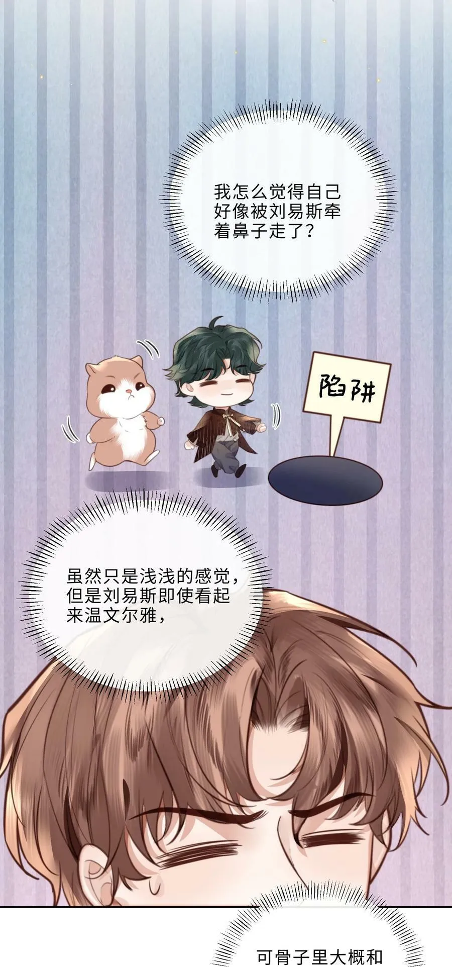 047 是生意还是艺术呢？11