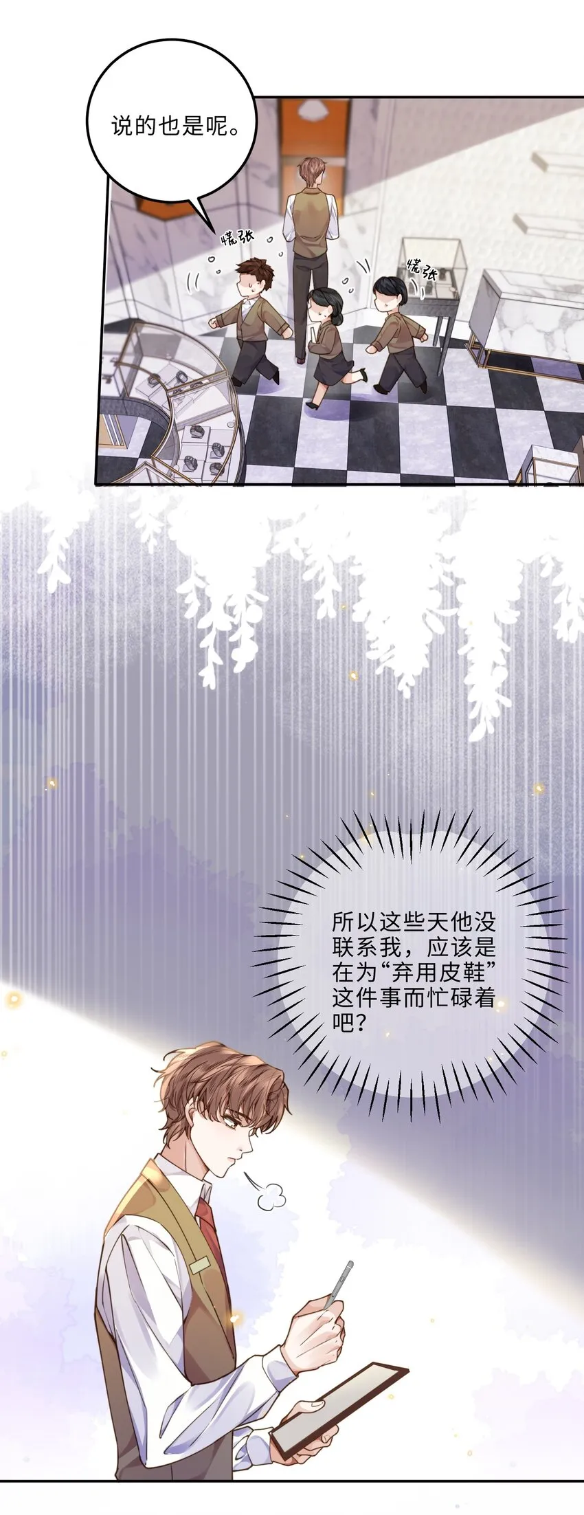 008 我说的当然都对！30
