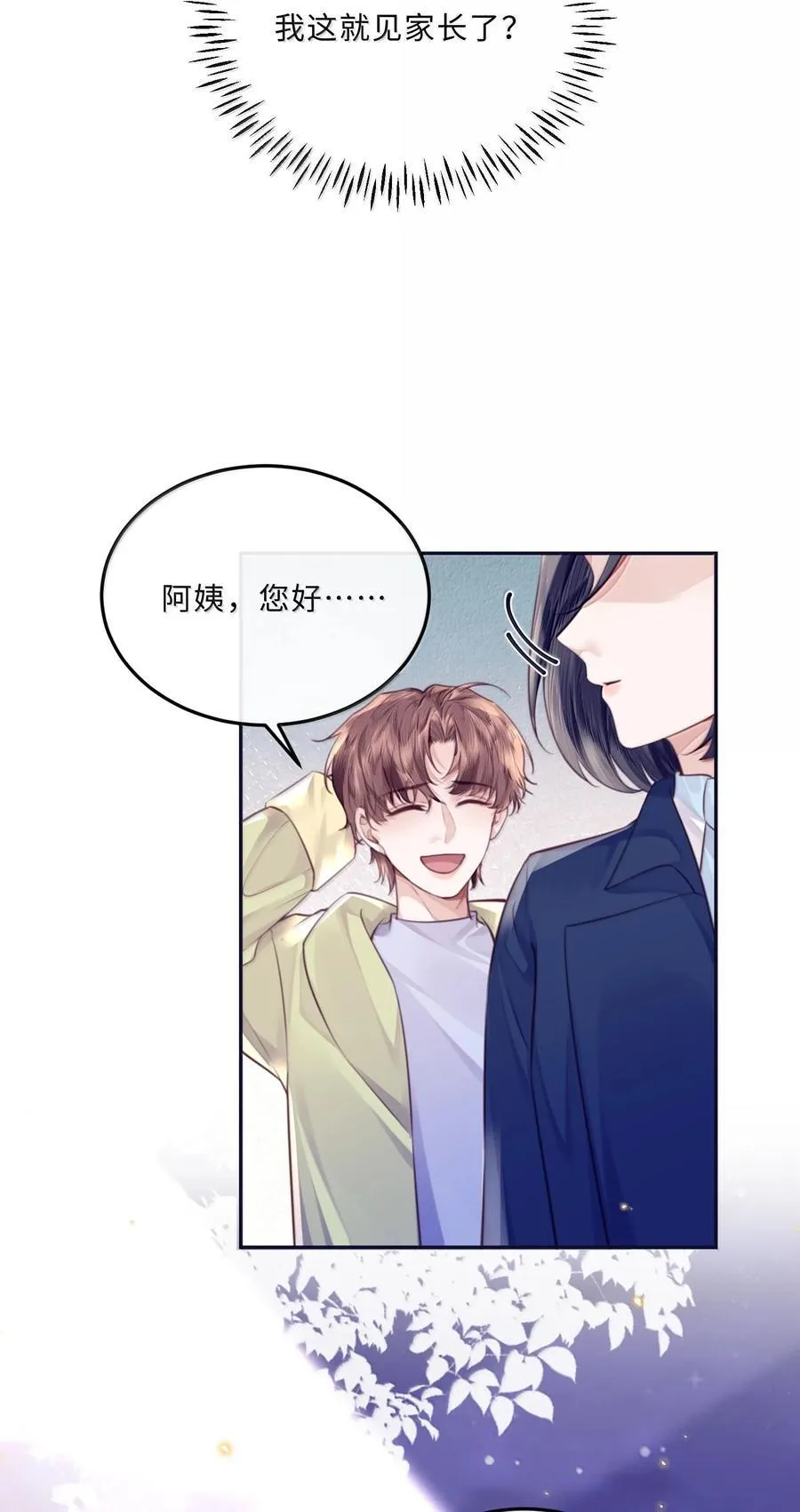 098 好东西！4