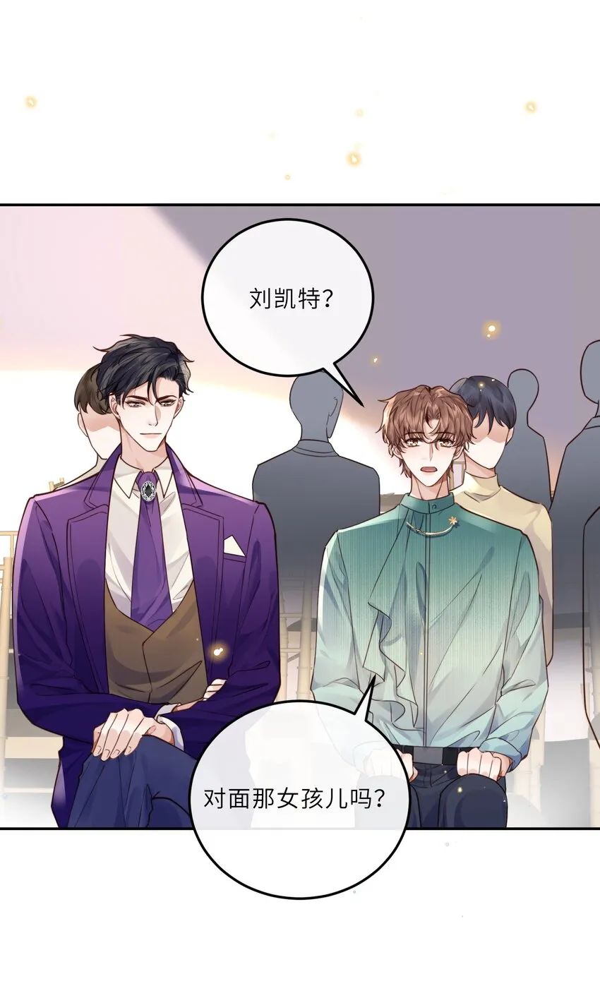020 是我笑的不够礼貌吗？33