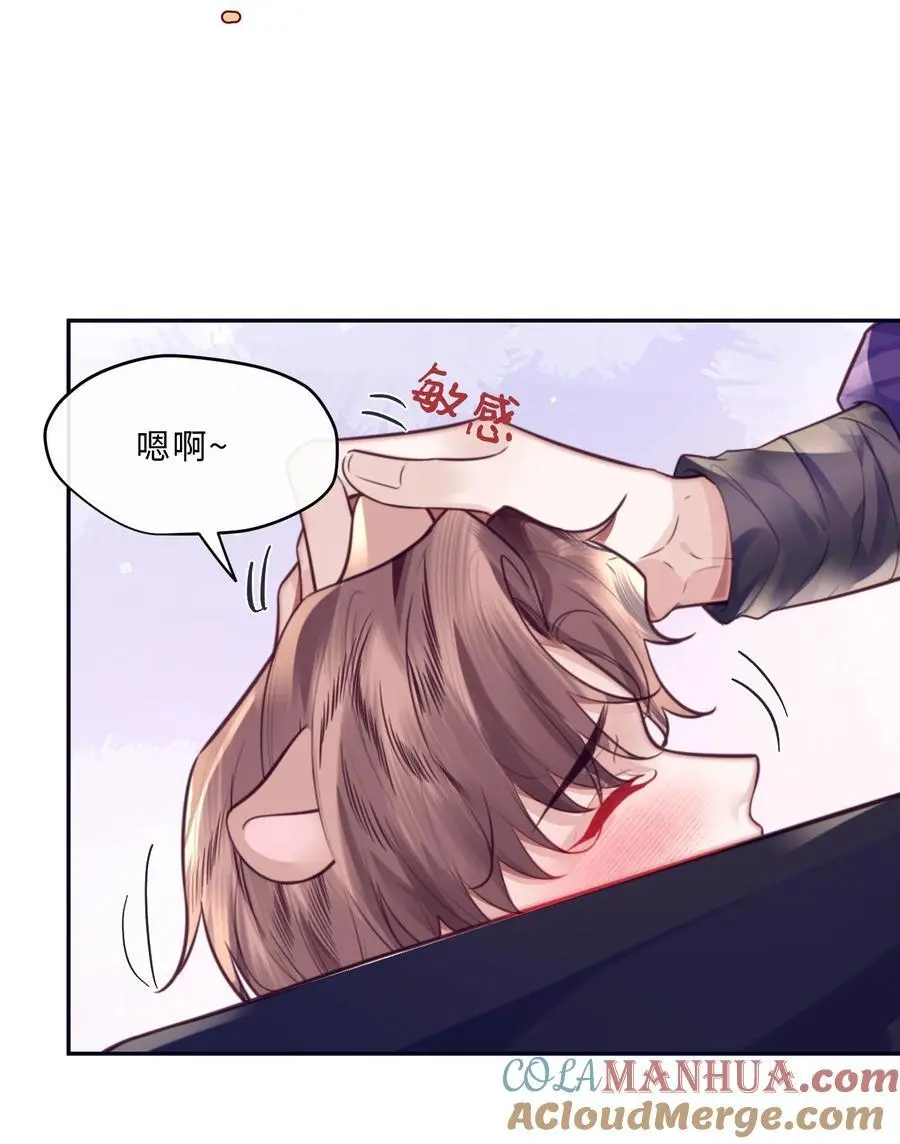 番外 没吃饱吗？18