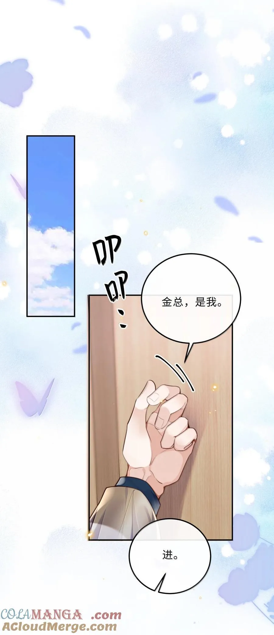 116 很·多·情·趣！2