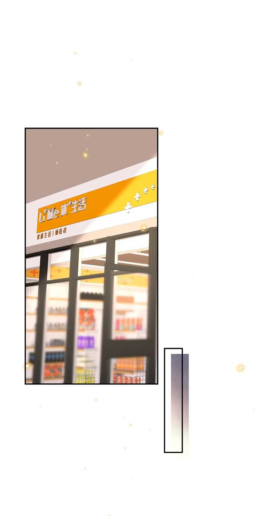 036 不是要补货吗？31