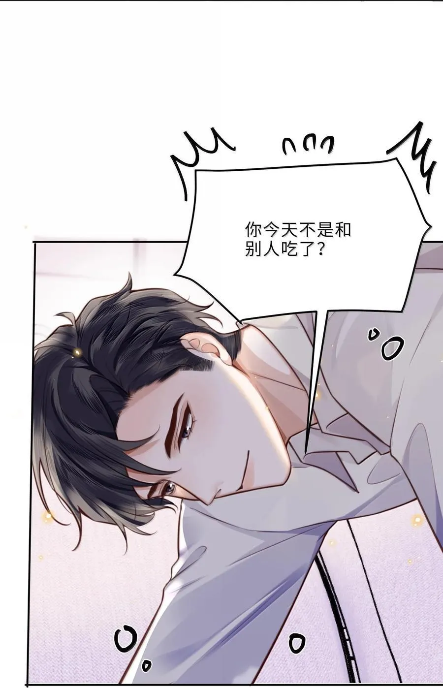 095 饭要天天吃，爱要……37