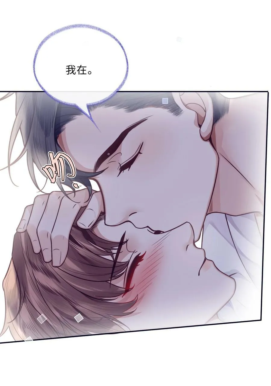 042 金兰殊，帮帮我～35