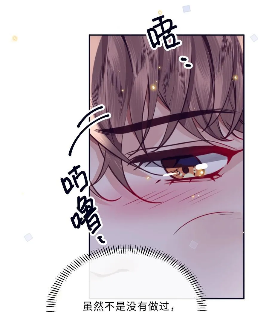 082 是因为在外面吗？20