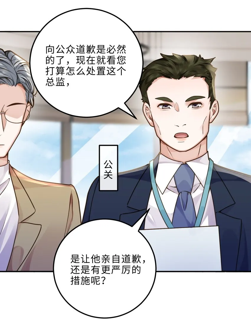 007 当然是因为你勾引我！43