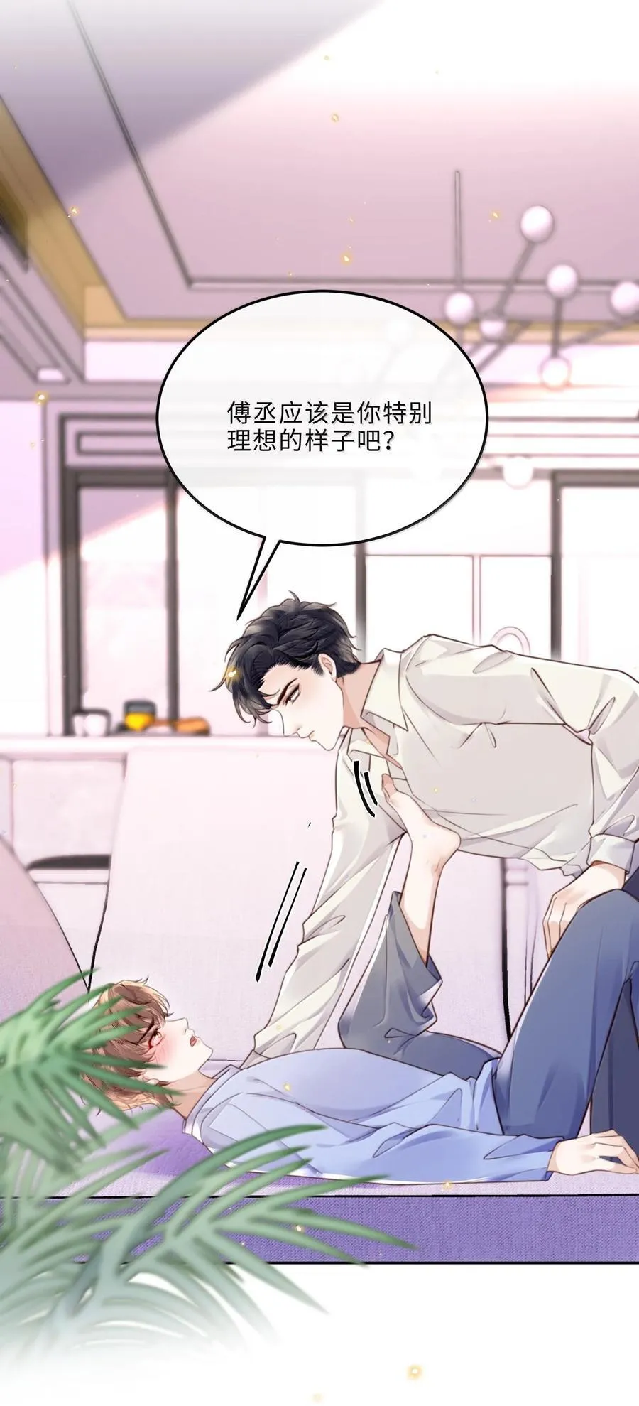 095 饭要天天吃，爱要……40