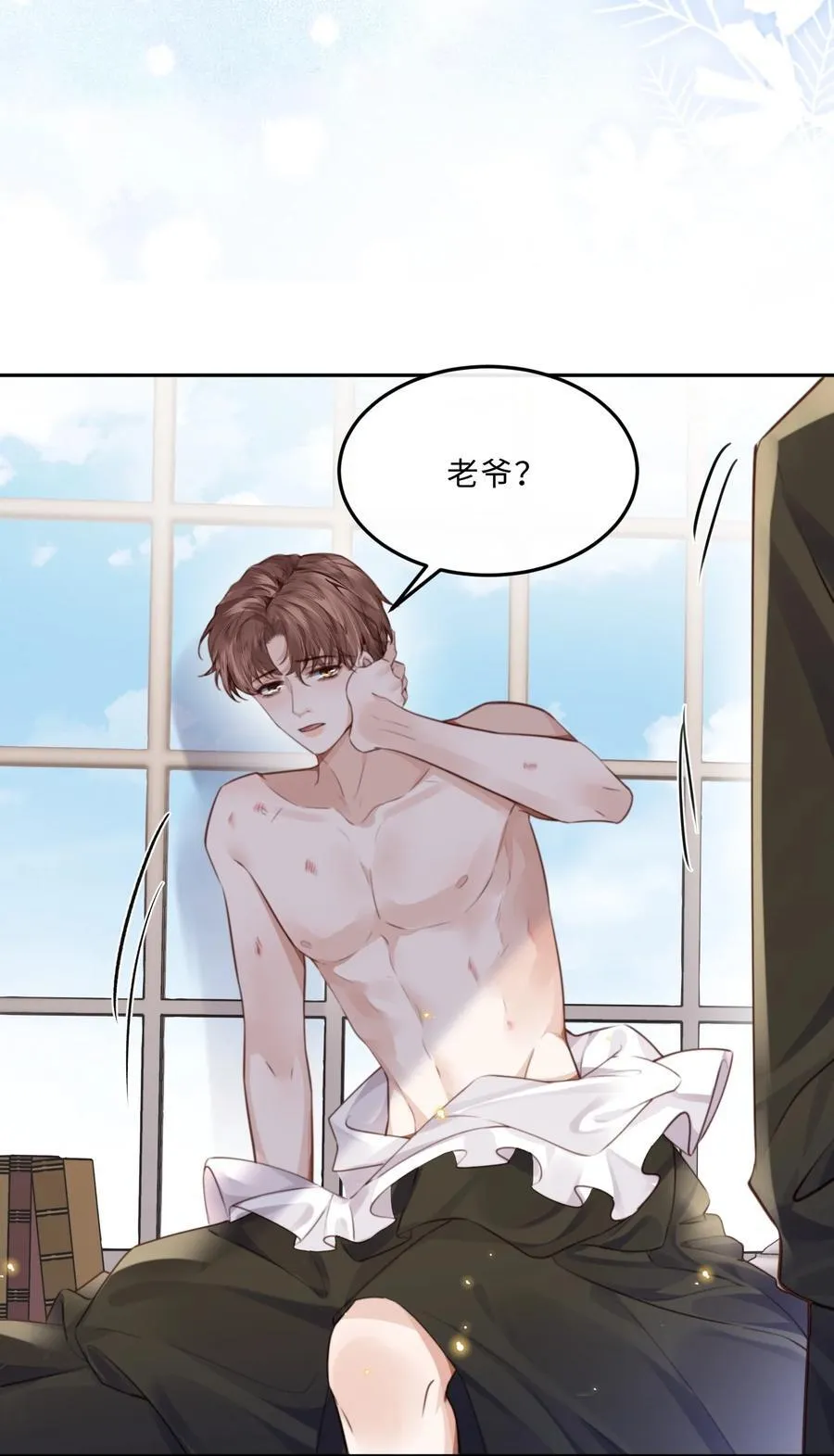 番外 女仆与执事31