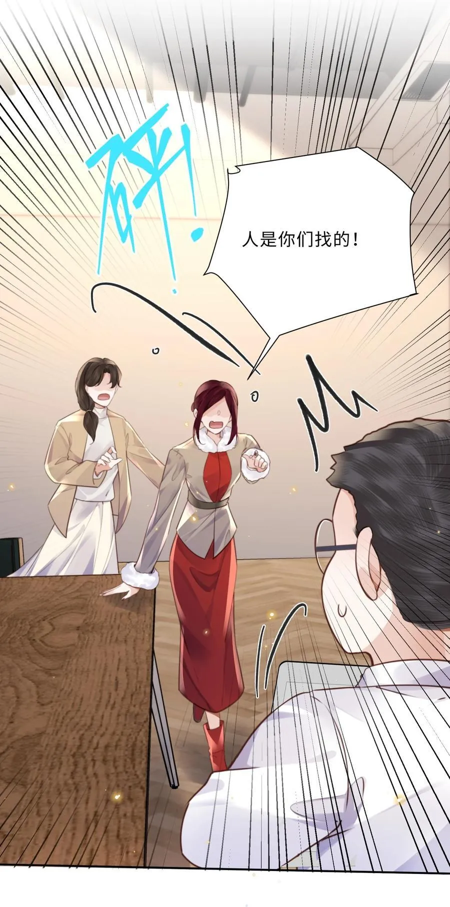 084 我的确不是什么好东西～22