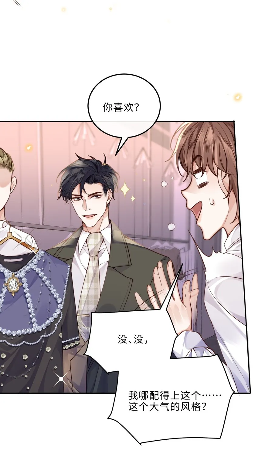 013 金总怎么说变就变？24