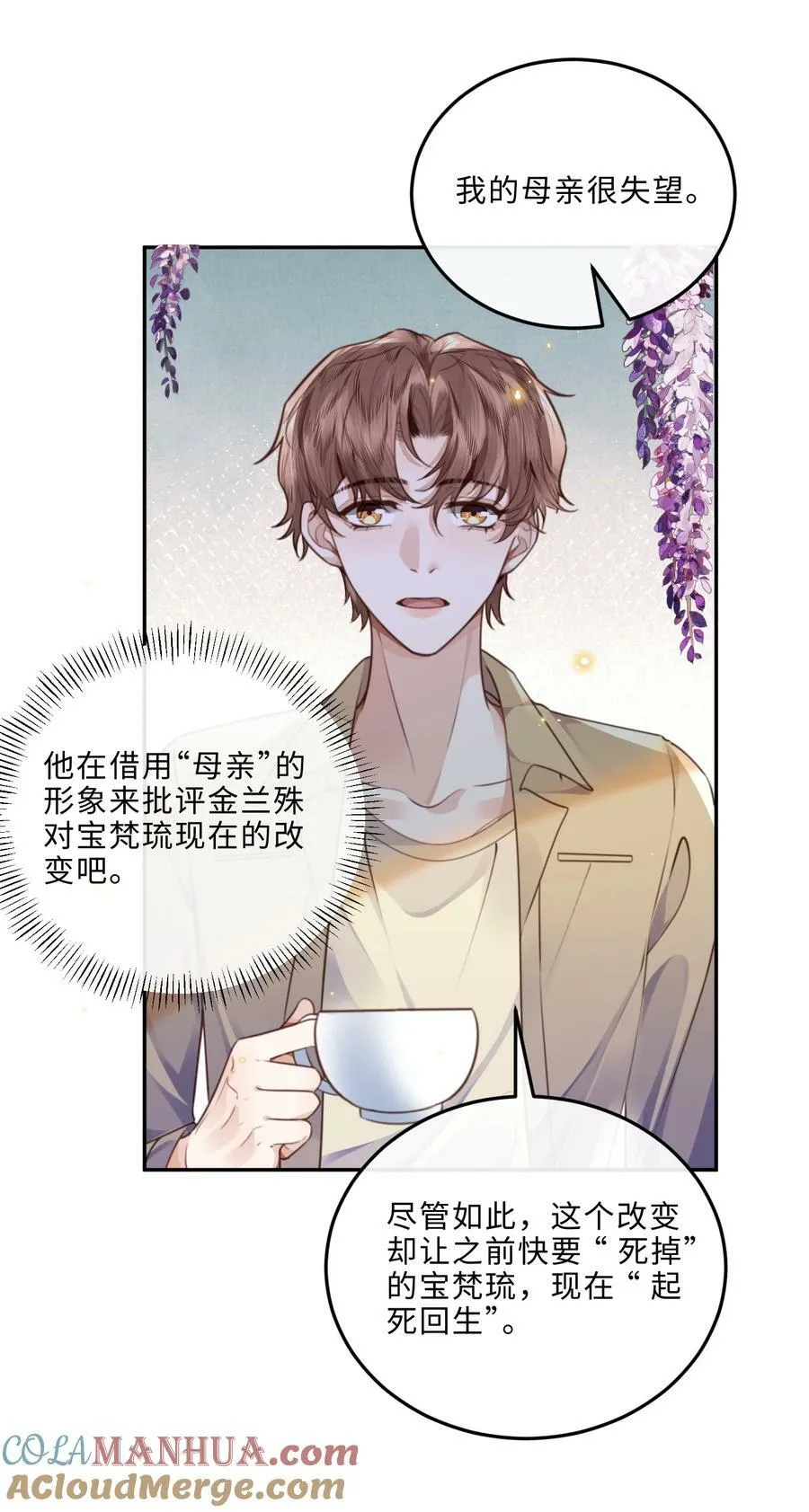 047 是生意还是艺术呢？20