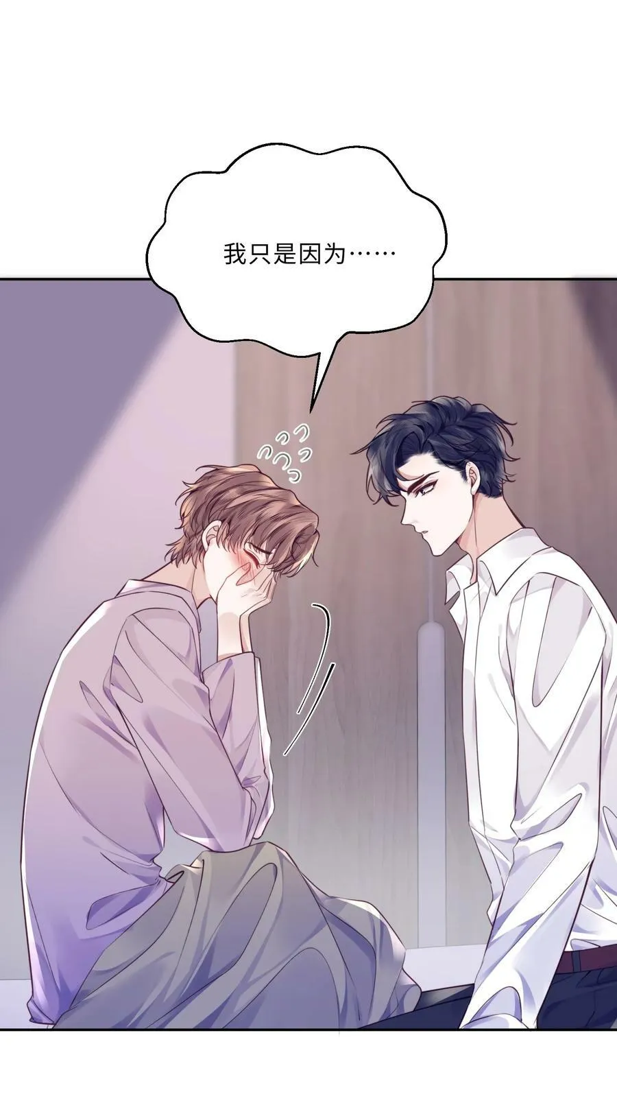 043 两……两个金兰殊？23