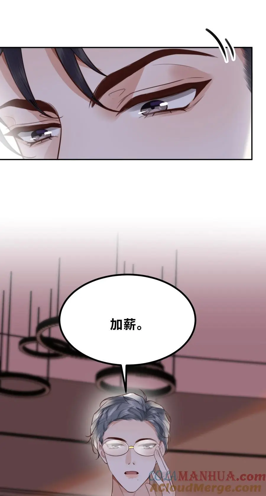 073 这就是商战吗？42