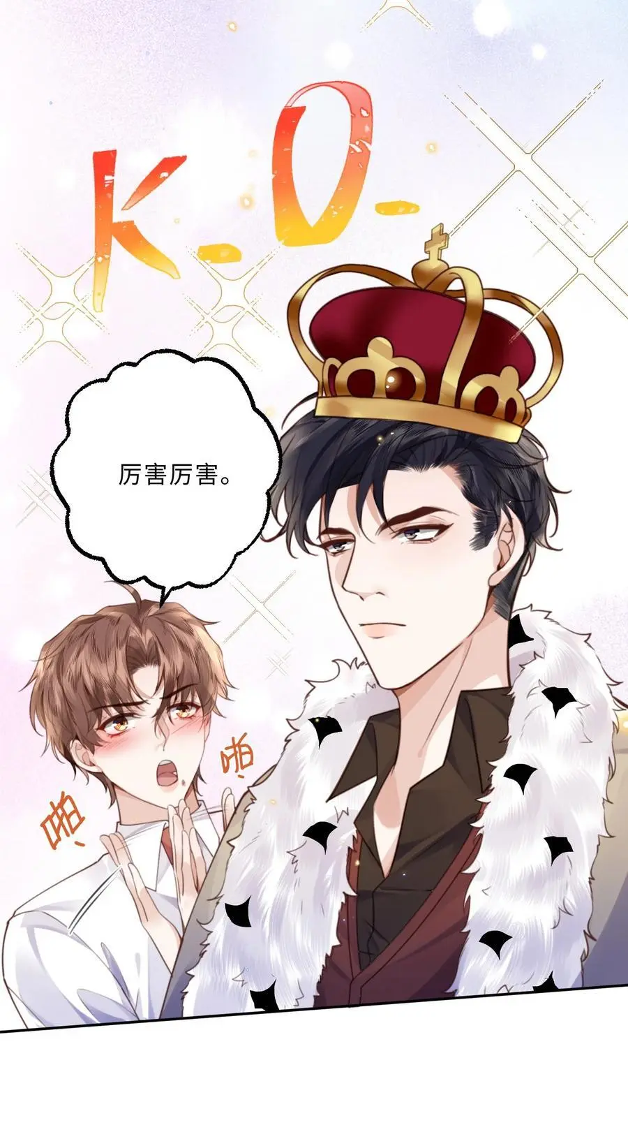 076 你跟人的样子有点狼狈耶！17