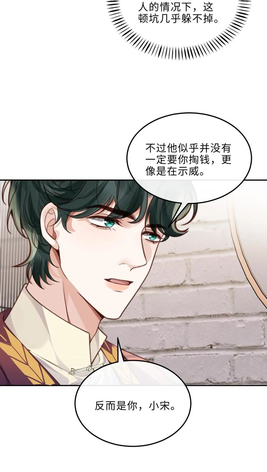 062 谁借你的胆子？！泰迪吗？8