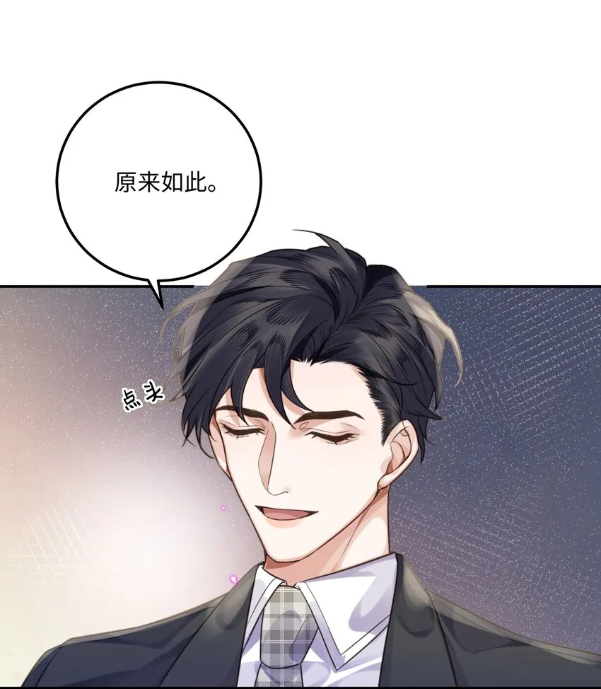 003 你很抗拒我？27
