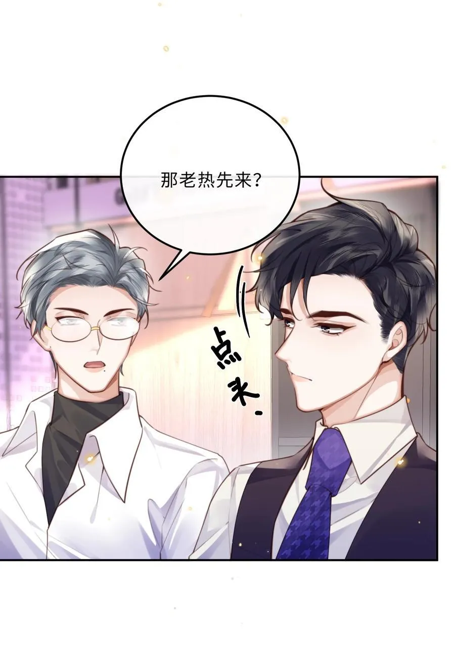 094 一定不是为了暗杀他！7