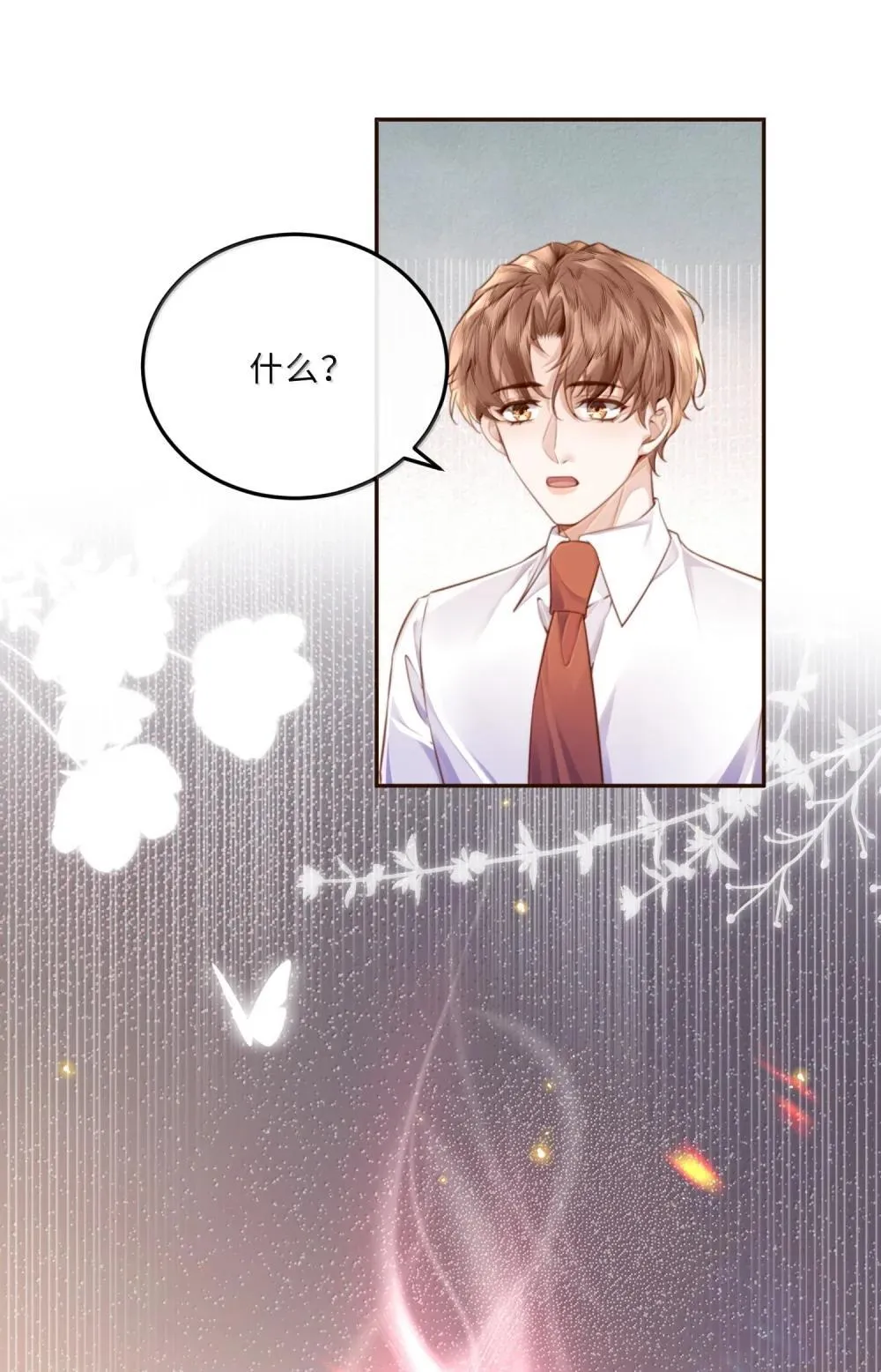 111 这还是金总吗？25