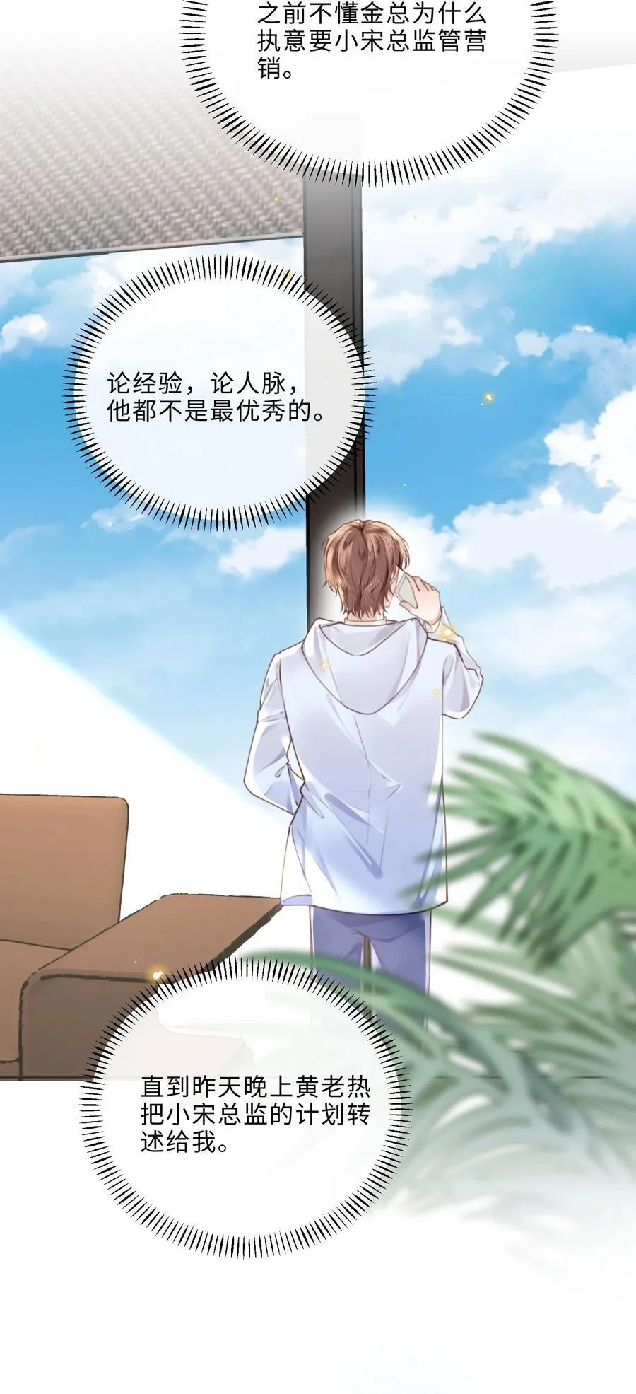 083 怎么化了？！38