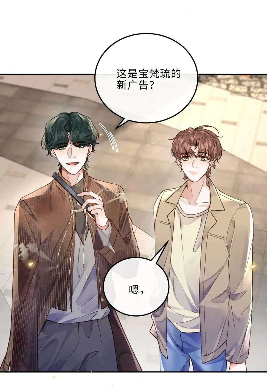 046 金总危？！！5