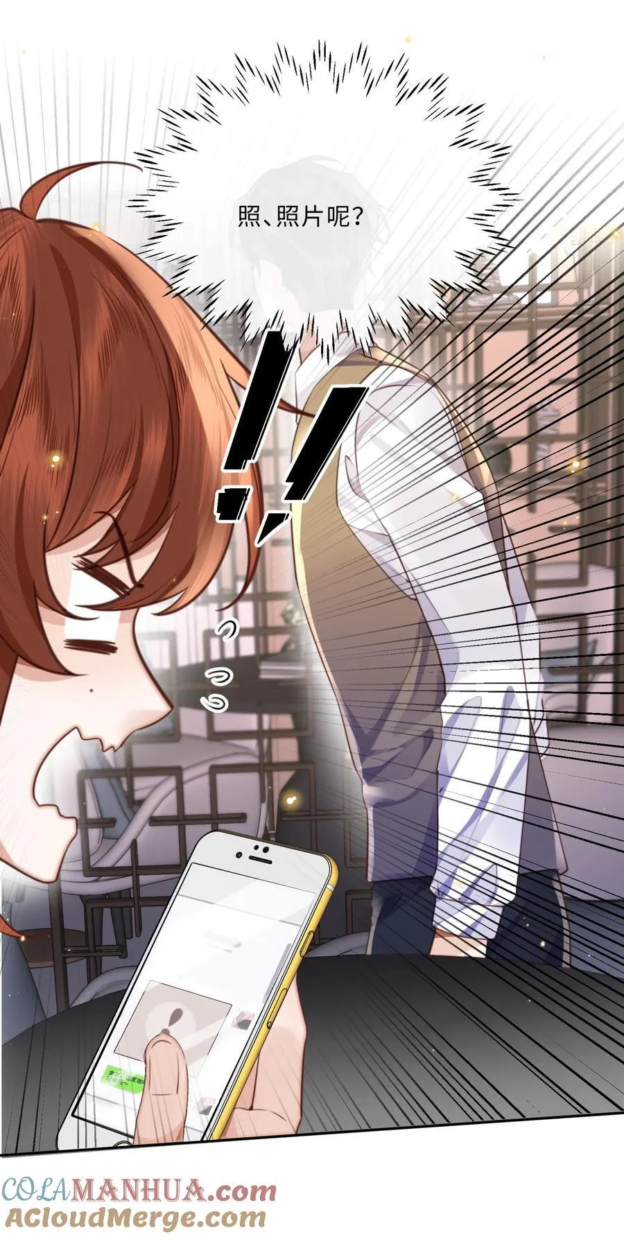062 谁借你的胆子？！泰迪吗？27
