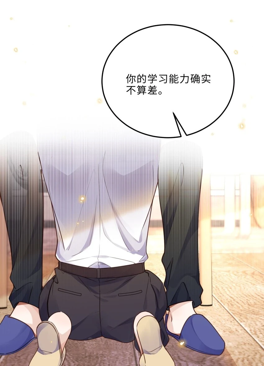 039 不为人知的一面14