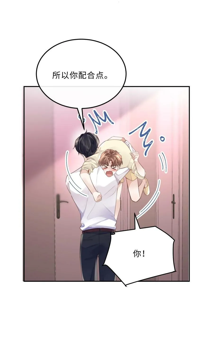 057 我的第一件奢侈品？20