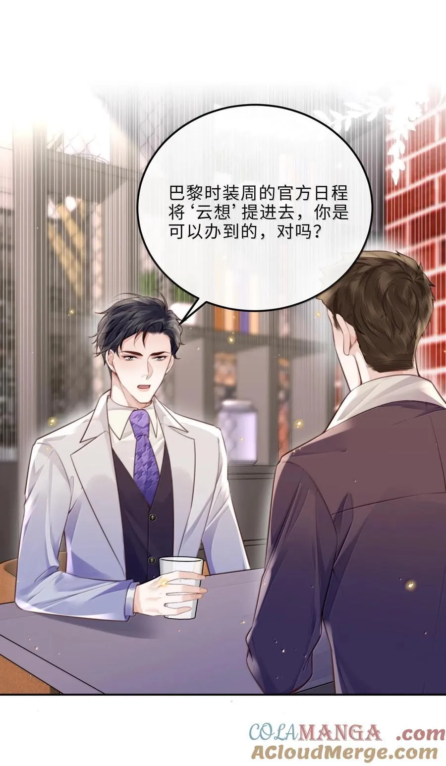 095 饭要天天吃，爱要……12