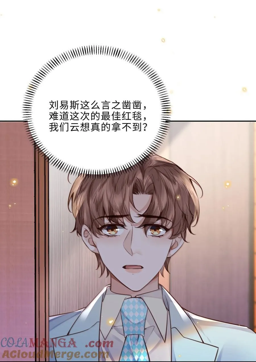 106 我一直都在！27