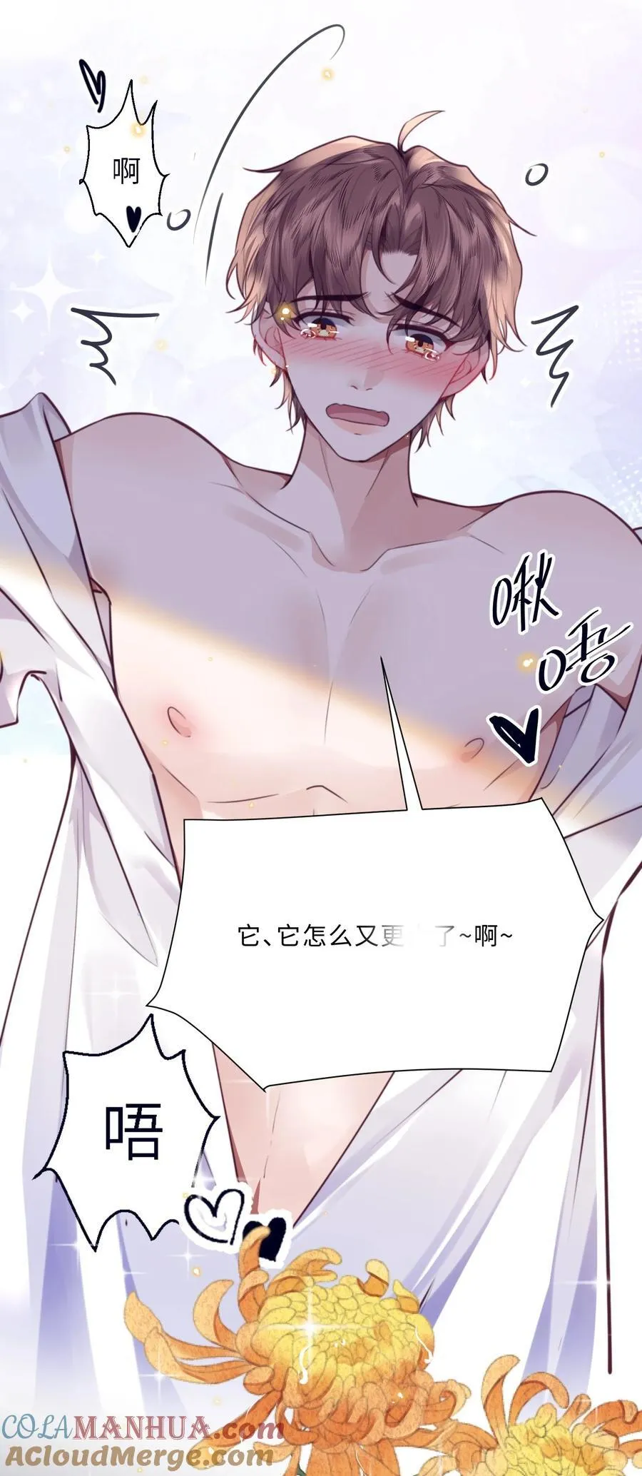 082 是因为在外面吗？48