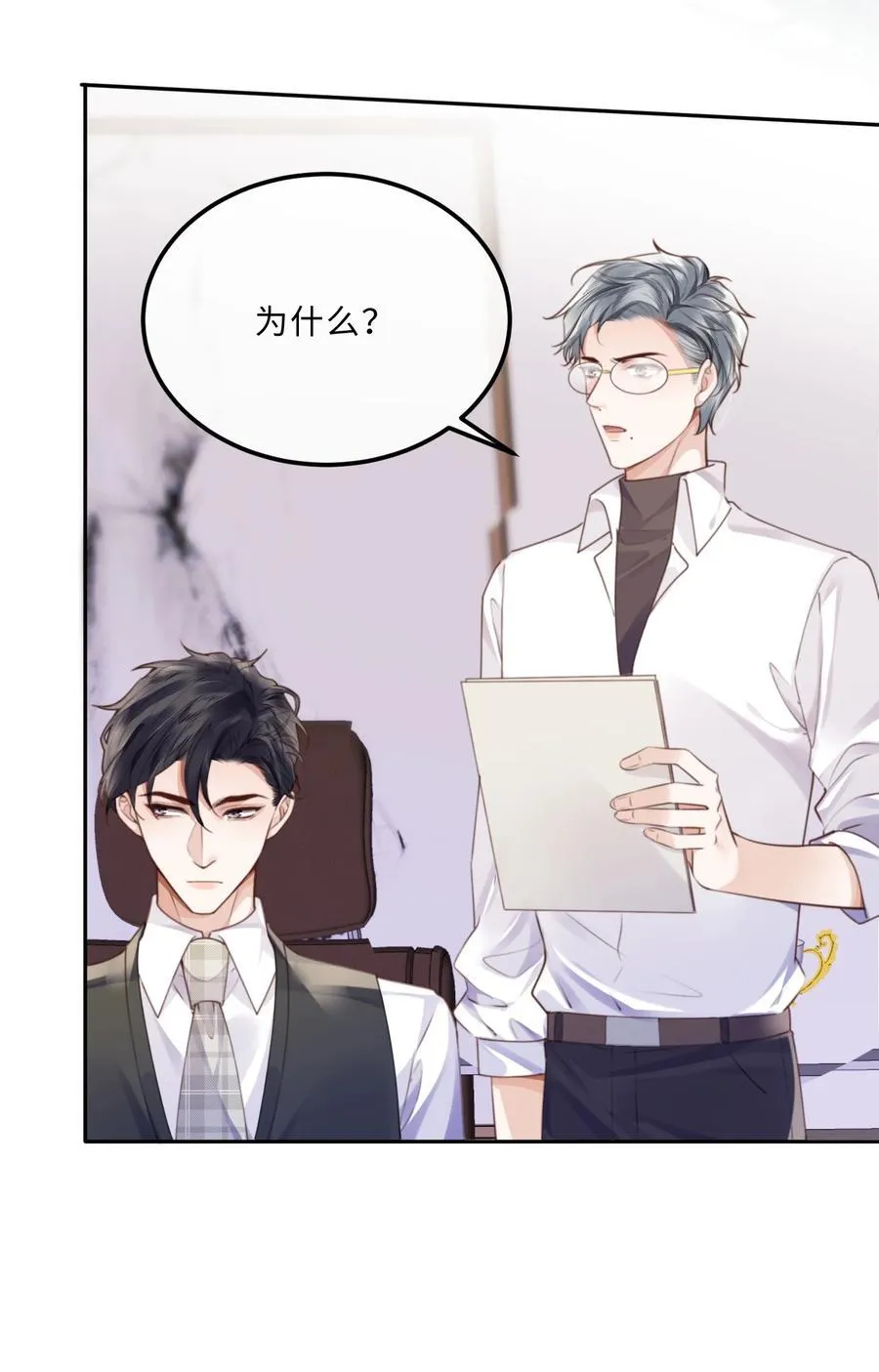 090 金总也没那么凶嘛！25