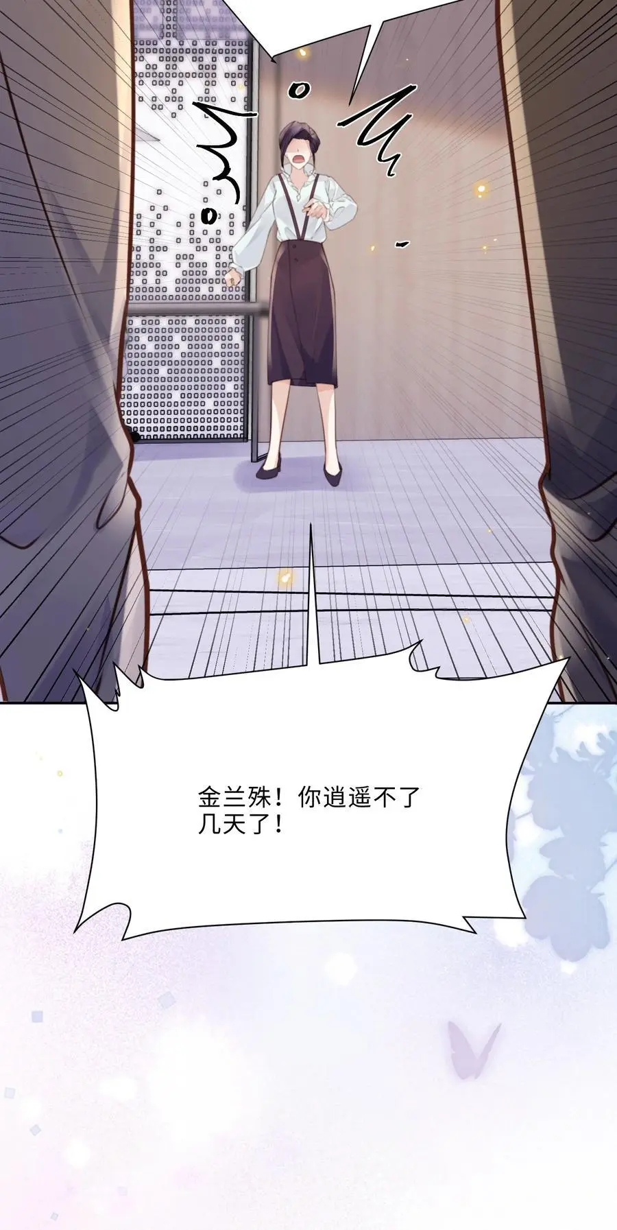 075 他比传闻中还自恋！35