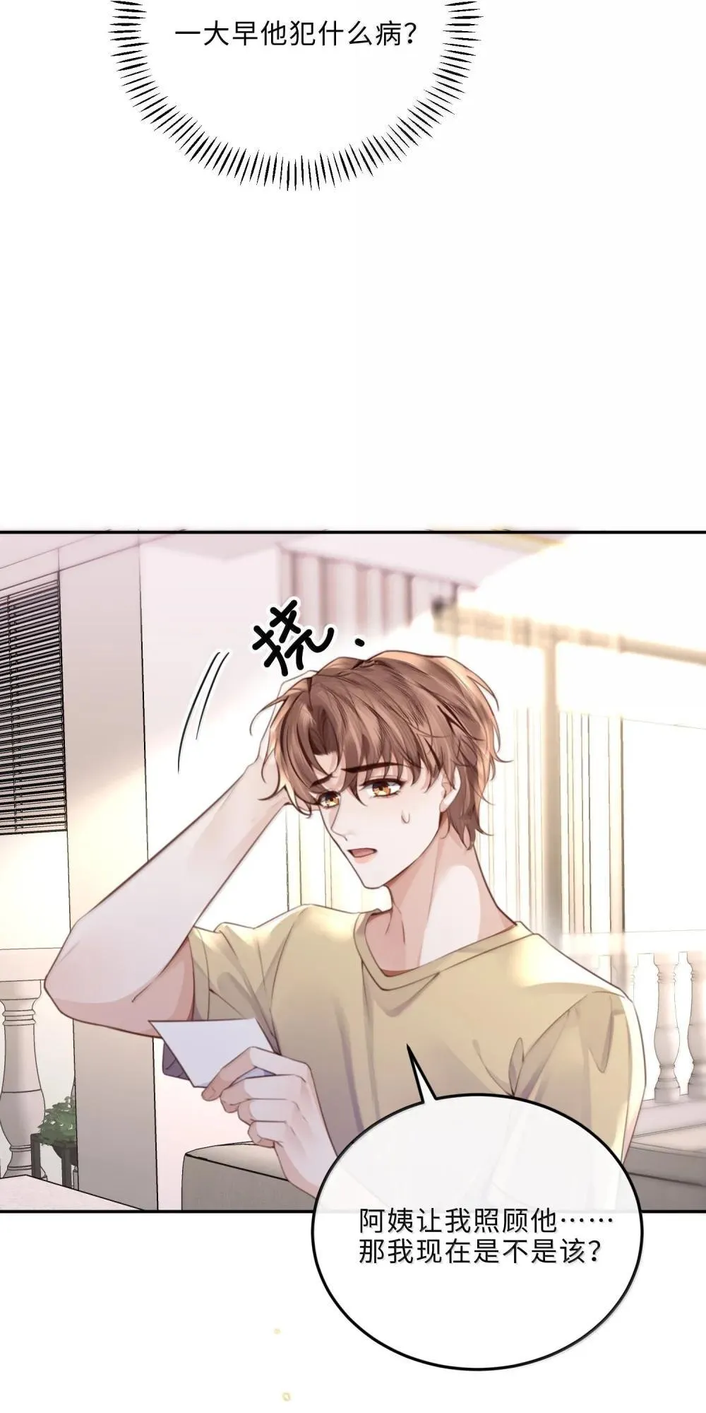 115 说得漂亮不如干得漂亮32