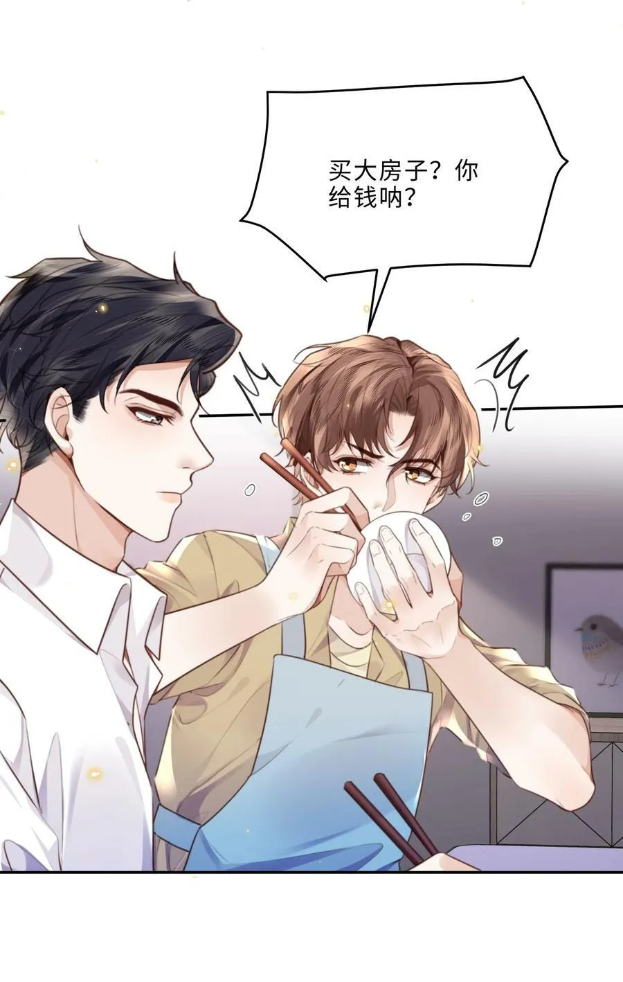 048 你是竞争对手派来的卧底吗？37