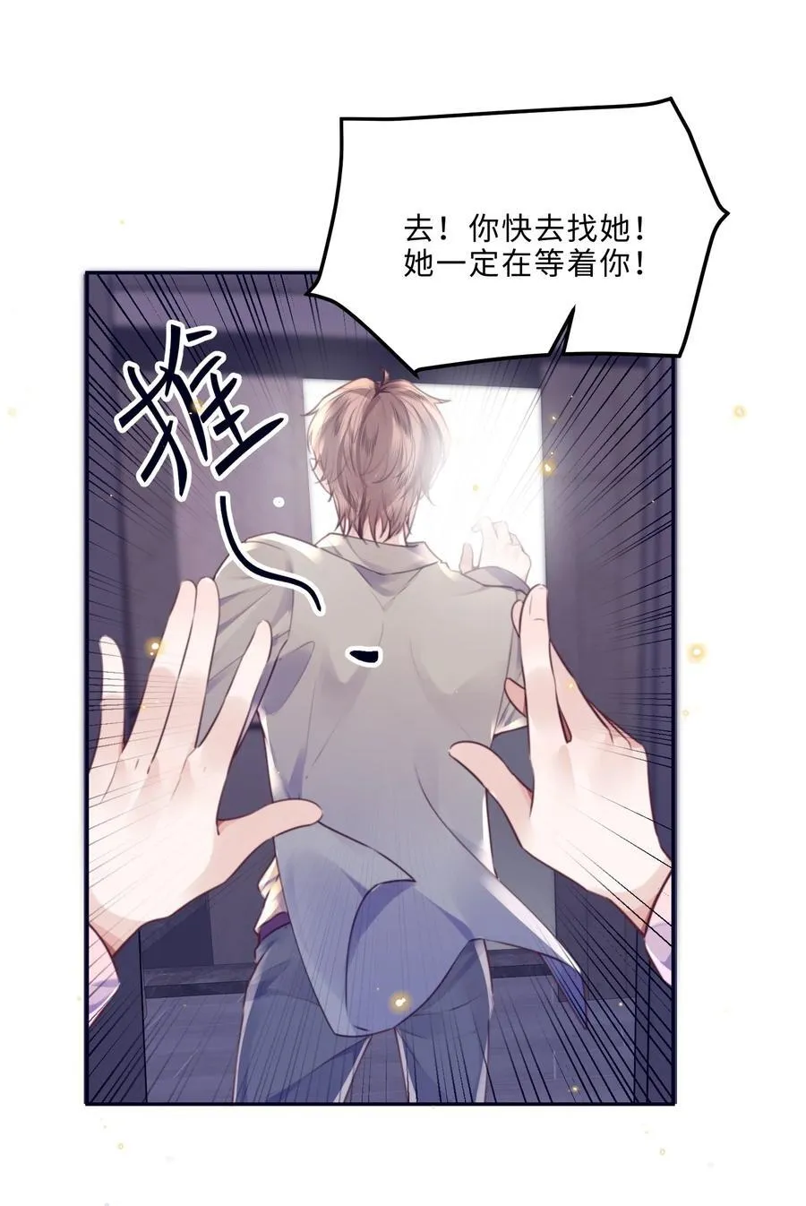 068 追求细节的男人！31